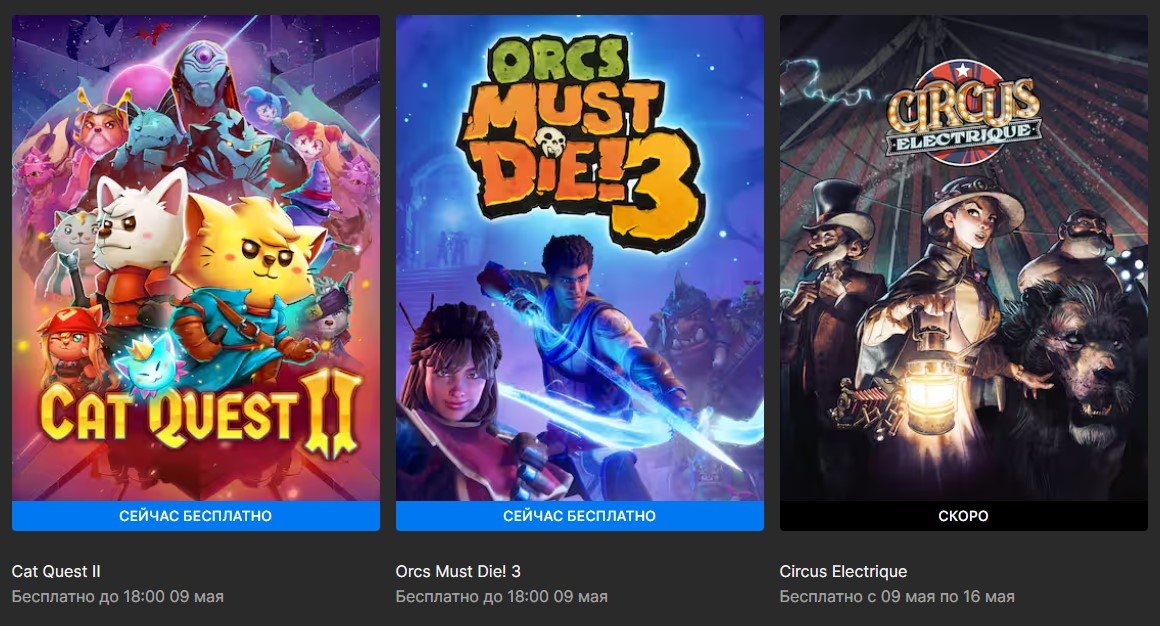 juegos gratis hoy en Epic Games Store